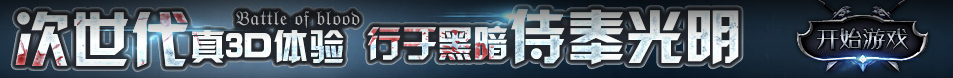 正镶白旗娱乐网